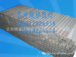 北京精益达明电子科技有限责任公司 光电子与激光器件产品系列概览