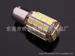 东莞市桥头联信光电制品厂——尾灯光电器件产品列表